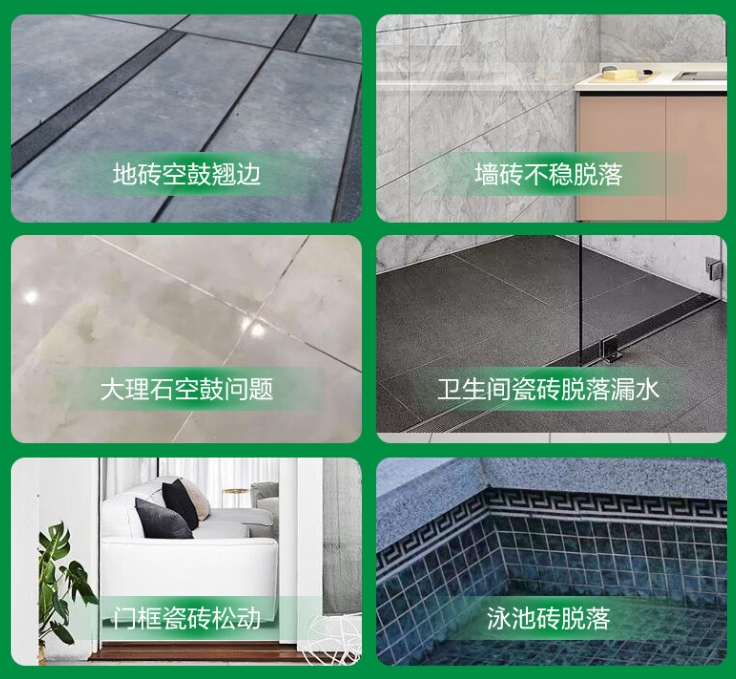 海林瓷砖空鼓维修公司分享下旧房翻新时，原瓷砖基层处理不到位可能会导致的问题